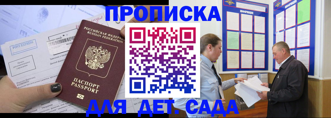 временная регистрация госуслуги в Няндоме